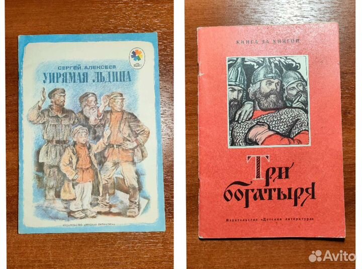 Книги СССР