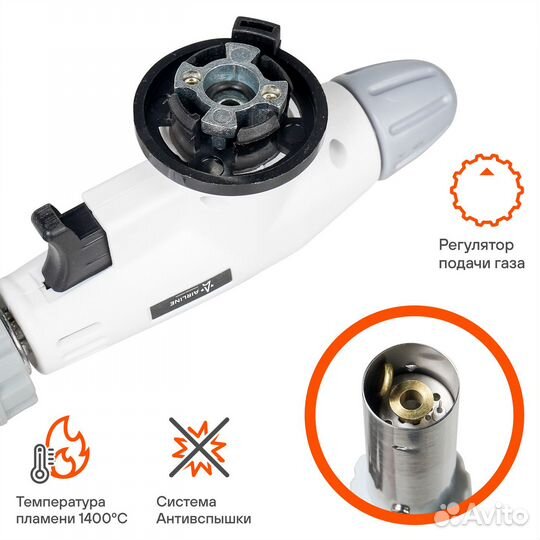 Горелка газовая с пьезоподжигом на цанговый баллон