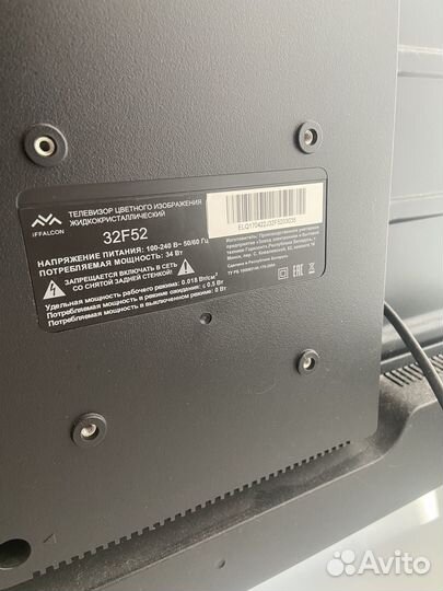 Телевизор iffalcon 32F52