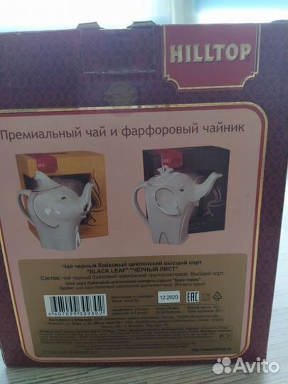 Чайник заварочный фарфор