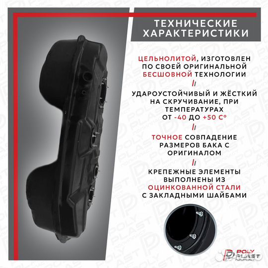 Топливный бак Mitsubishi Outlander 2001-2008
