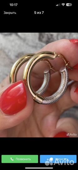 Золотые серьги