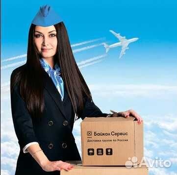 Кассир в офис транспортной компании (Иркутск)