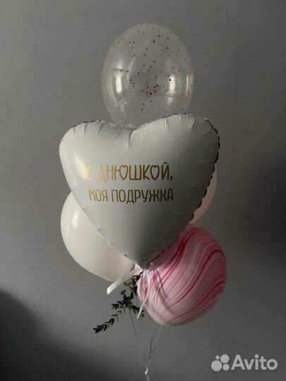 Воздушные шары