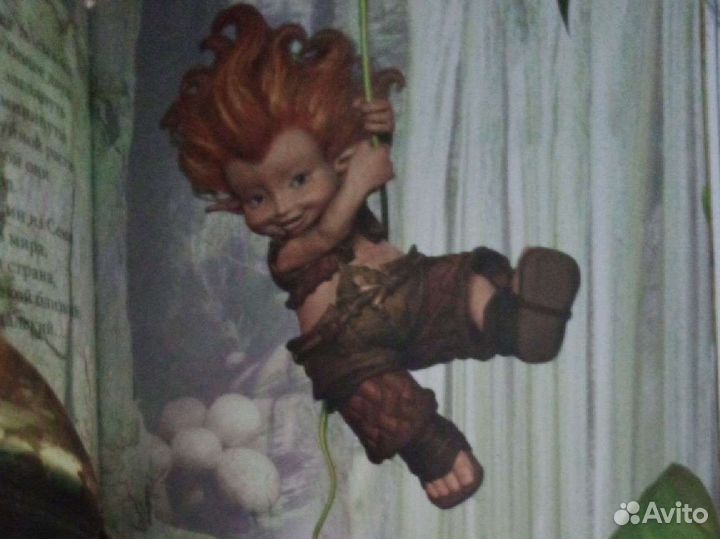 Артур и минипуты