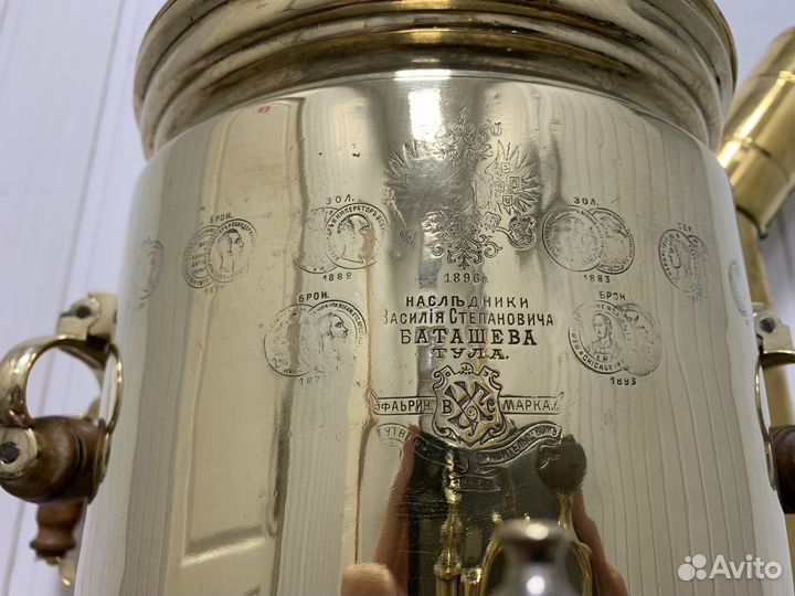 Самовар угольный на дровах 5-6 л Медали