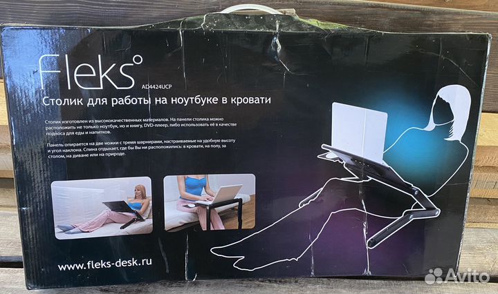 Столик для ноутбука в кровать