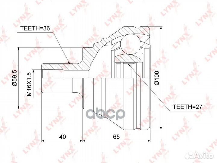 ШРУС наружный audi A3 1.4-3.2 03-12, skoda