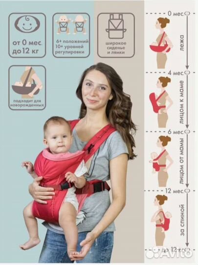 Рюкзак-кенгуру с капюшоном«BabyActive Simple»6в1