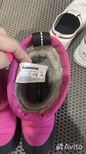 Валенки сапожки