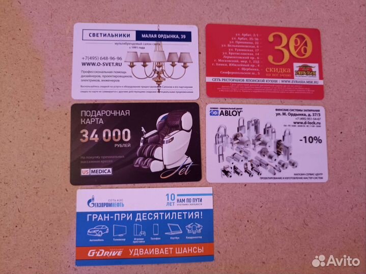 Клубная карта