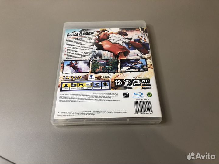 Street Fighter 4 PS3