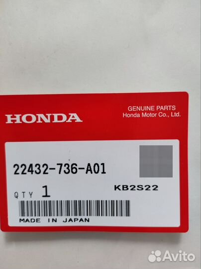 Ремень привода шнека Honda HS HSS760 22432-736-A01