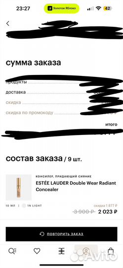 Estee lauder консилер Double Wear