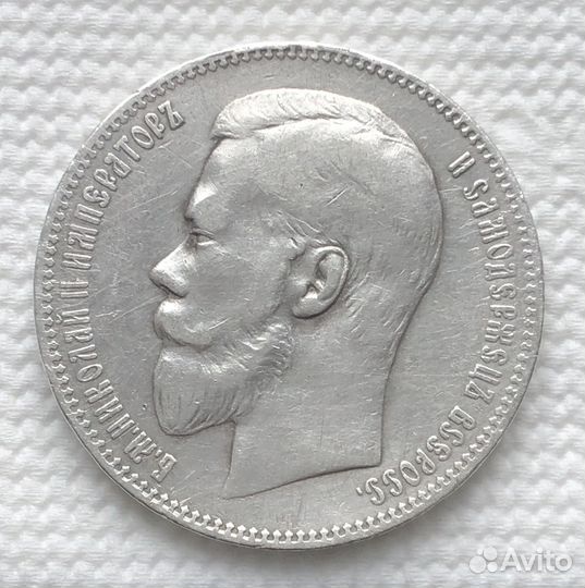 1 рубль 1898 г. аг