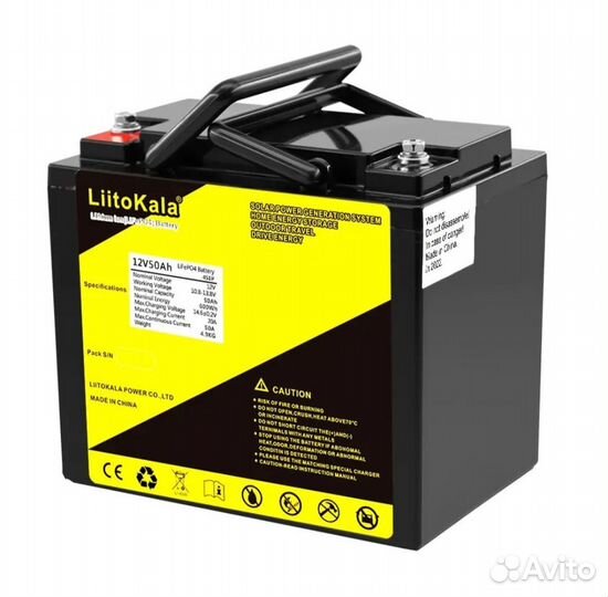 Аккумулятор lifepo4 12V 50Ah