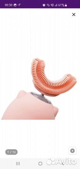 Зубная щетка детская электрическая