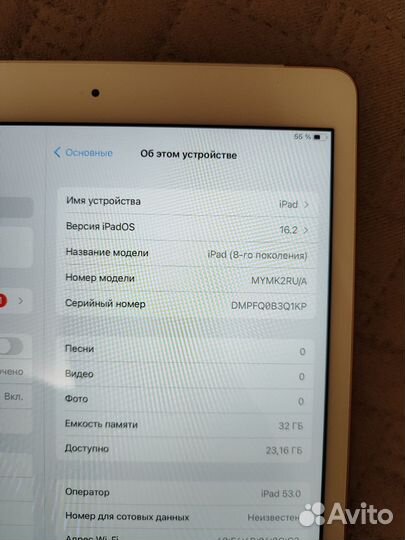 iPad 8 поколение 32g+cellular