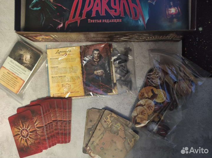 Ярость дракулы настольная игра