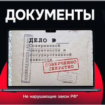 Фотошоп \ Редактирование \ Нейросеть \ Дизайн, Петропавловск-Камчатский