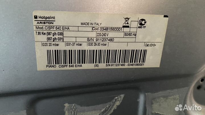 Варочная панель hotpoint ariston