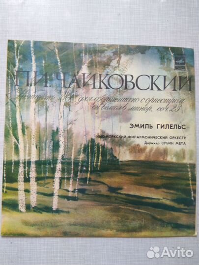 Грампластинки 80-х винил