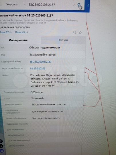Участок 9 сот. (СНТ, ДНП)