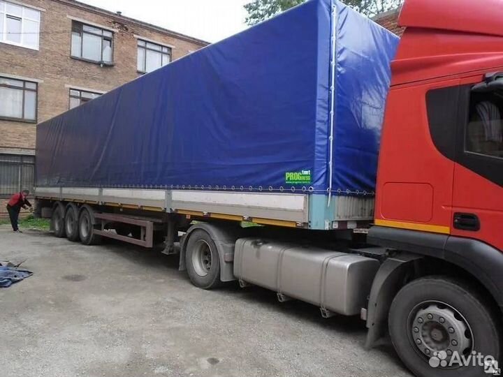 Междугородний переезд газель фургон догруз