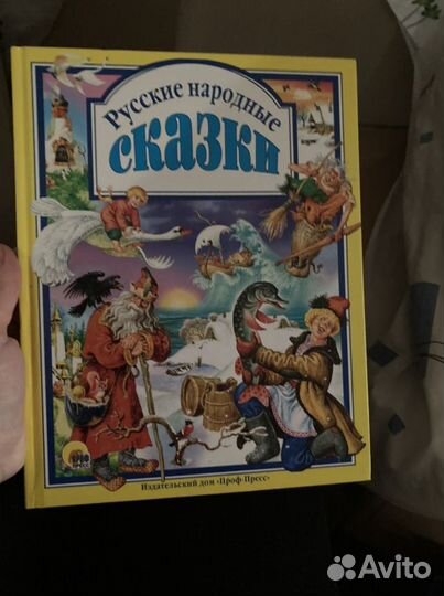 Книги детские