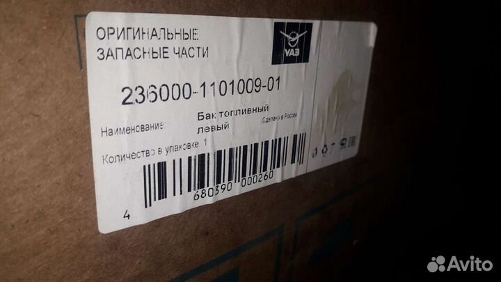 Грм Запчасти УАЗ