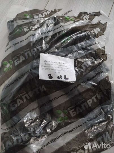 Патрубки печки Газель Бизнес4216 к-т