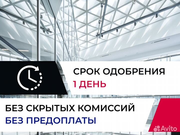 Привлечение инвестиций