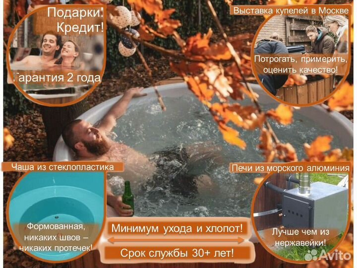 Композитная купель с джакузи и подсветкой P6677
