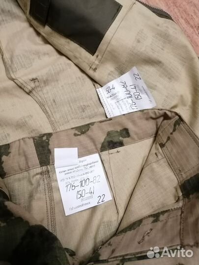 Военная форма