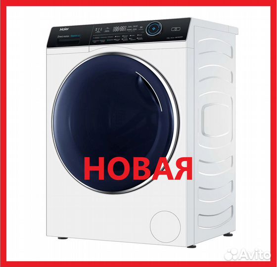 Стиральная машина с сушкой Haier HWD100-B14979