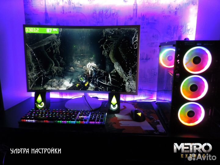Игровой компьютер i7 Ультра
