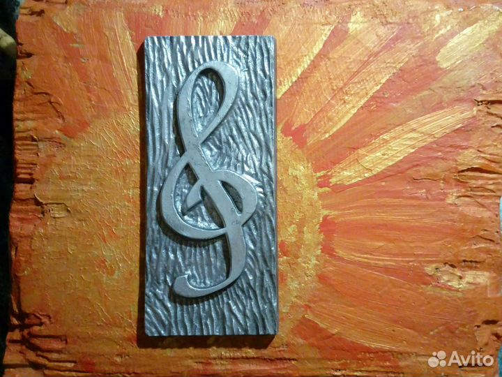 Подарок. Авторская работа