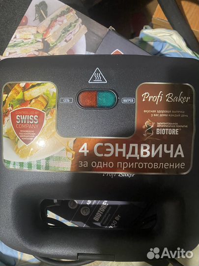 Прибор выпечки