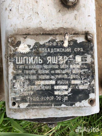 Шпиль яш3р 28 калибр