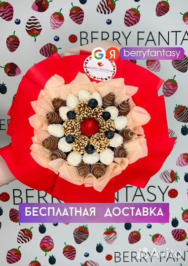 Клубника в шоколаде