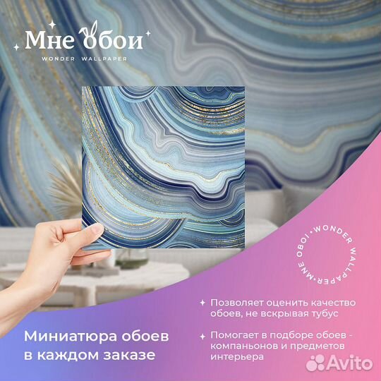 Дизайнерские фотообои 