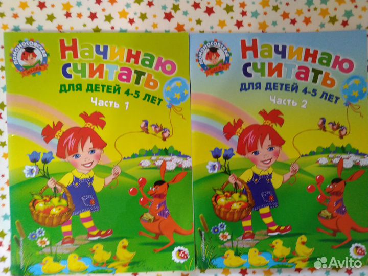 Учебные пособия Ломоносовская школа и книги