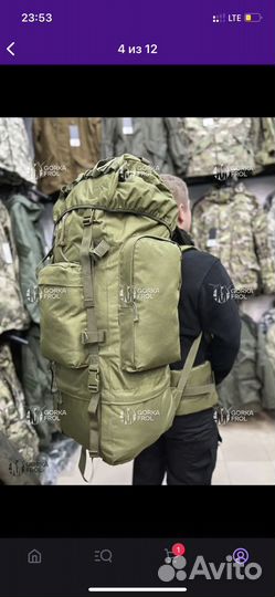 Рюкзак туристический 100 литров