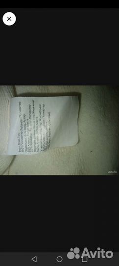 Комбинезон