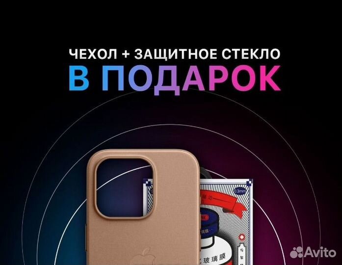 iPhone 12 Pro Max, 128 ГБ