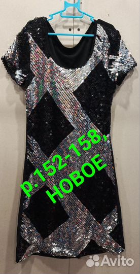 Новогоднее платье