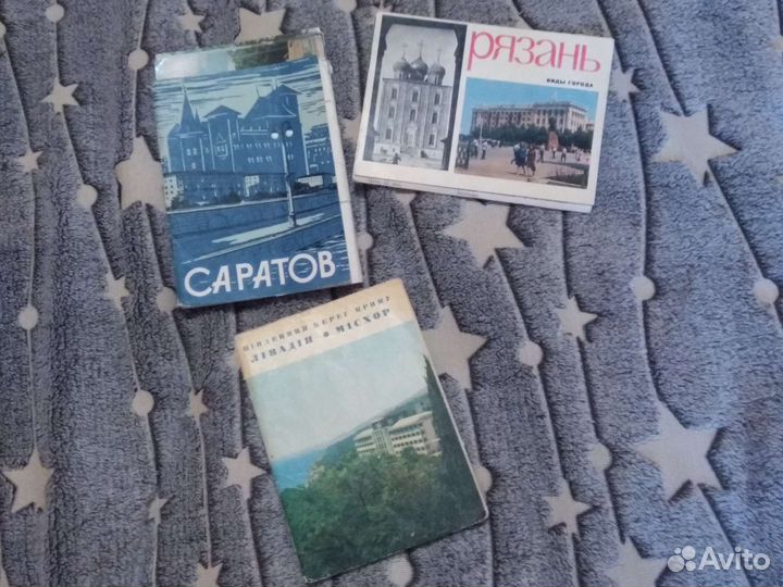 Открытки СССР города россии