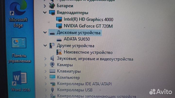 Ноутбук asus