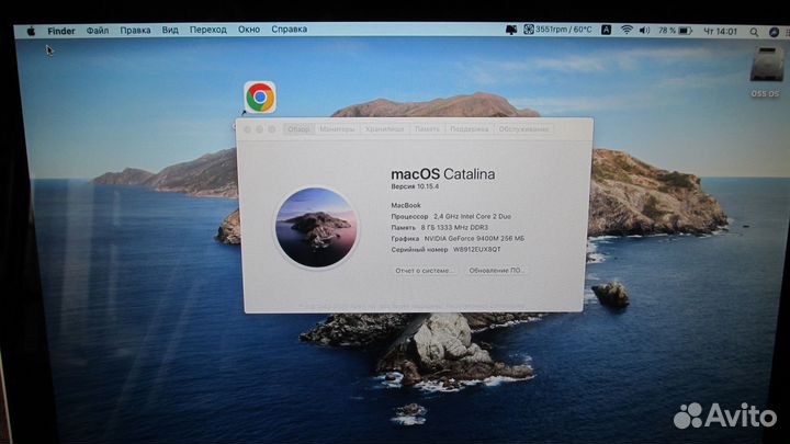 MacBook 13
