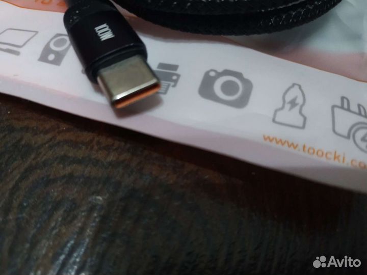 Кабель USB - USB Type C